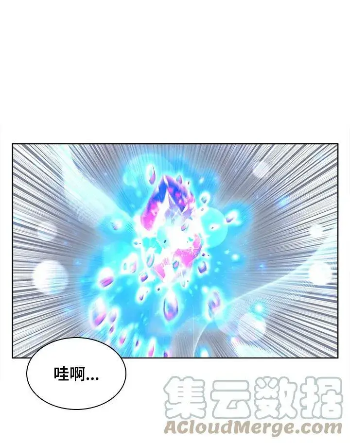 《驯兽大师》第49话图49