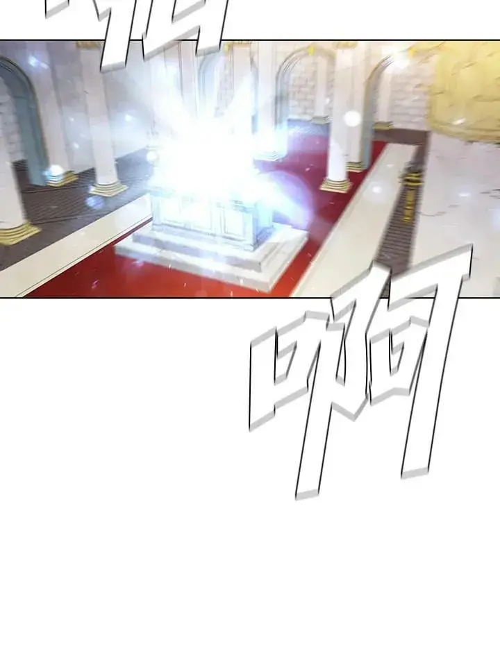 《驯兽大师》第49话图56