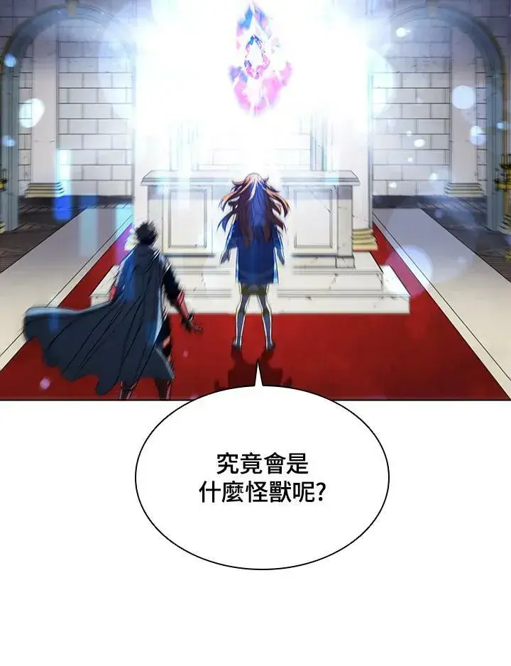 《驯兽大师》第49话图58
