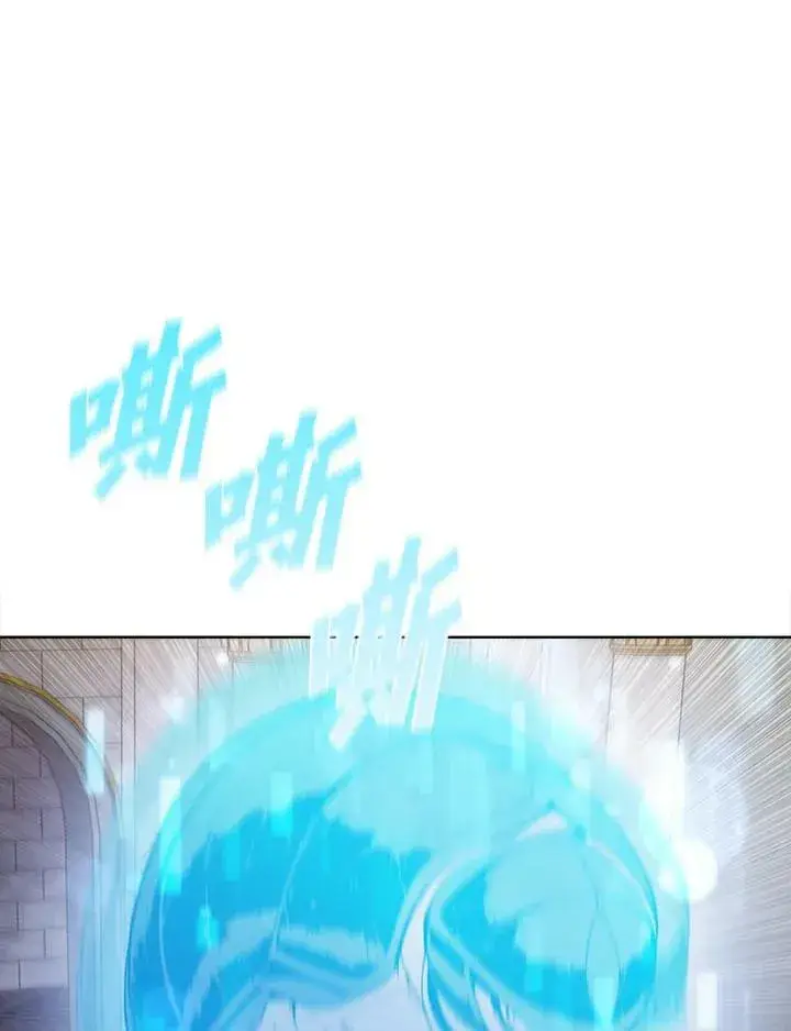 《驯兽大师》第49话图59