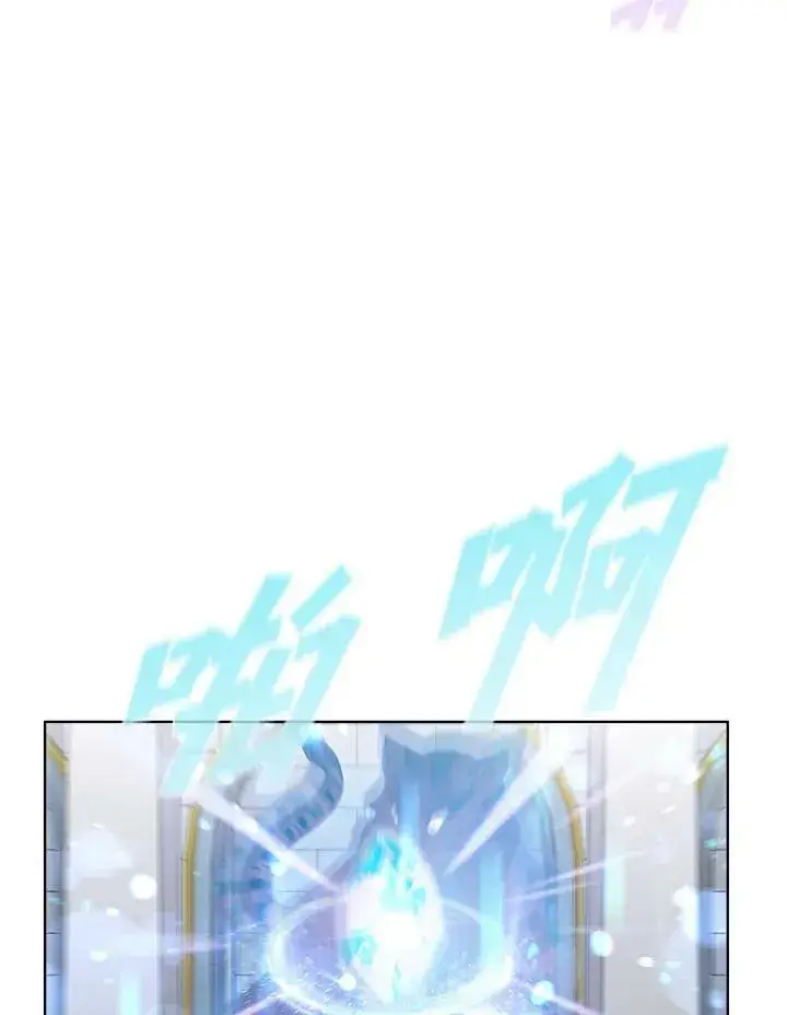 《驯兽大师》第49话图74