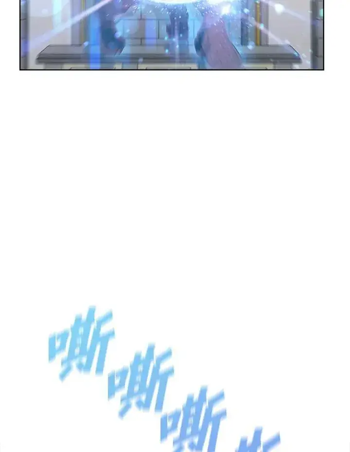 《驯兽大师》第49话图75