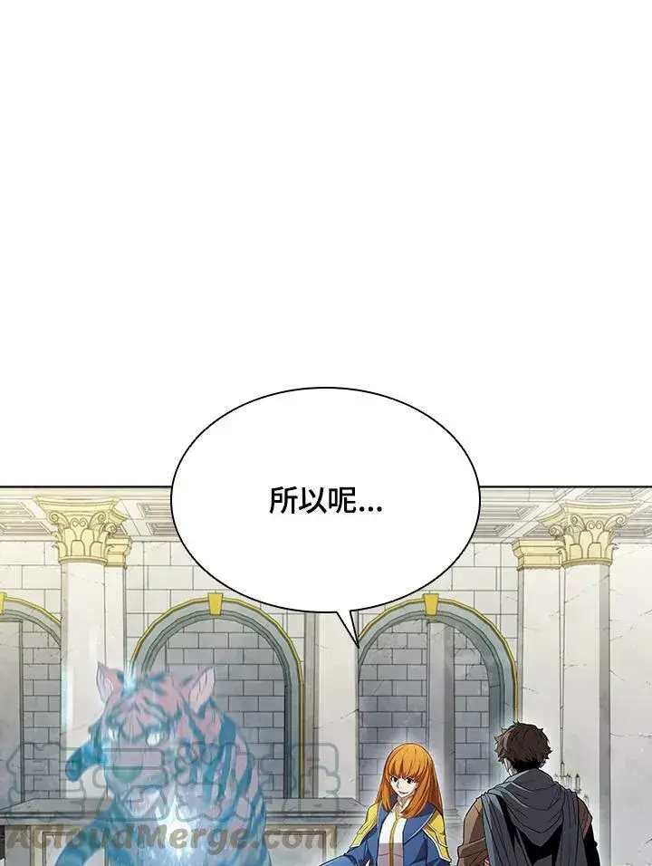 《驯兽大师》第49话图85