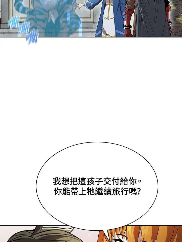《驯兽大师》第49话图86
