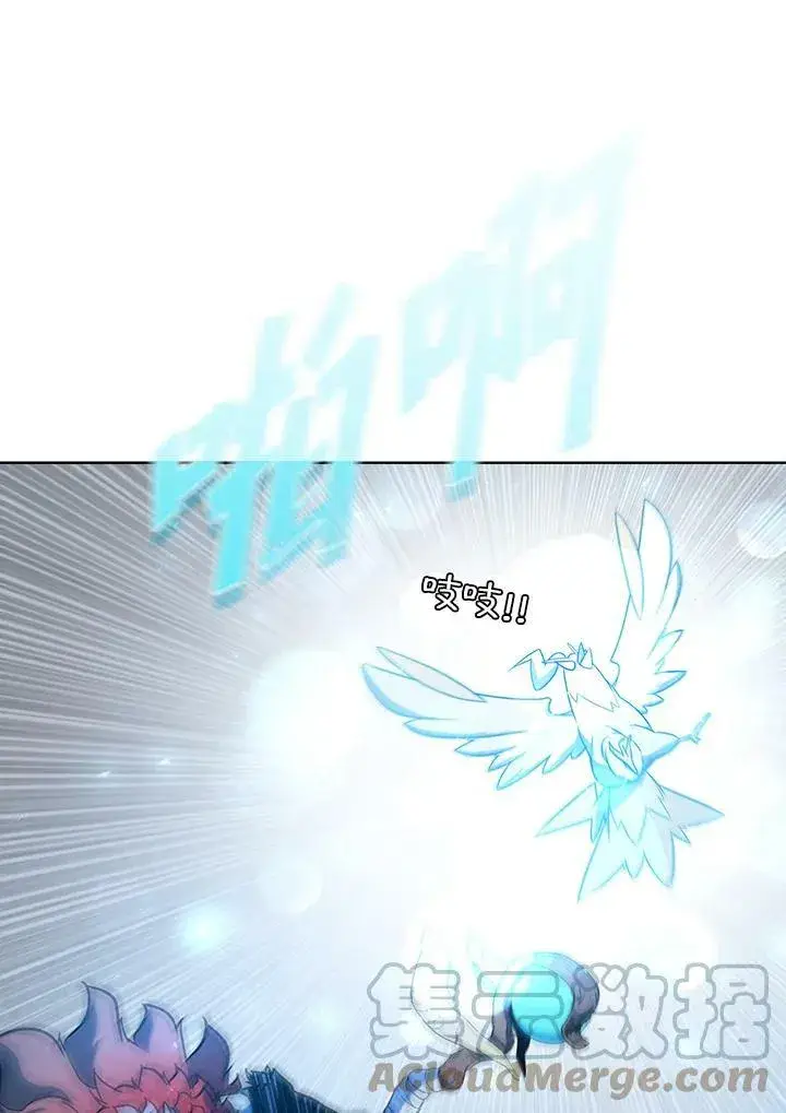 《驯兽大师》第49话图9