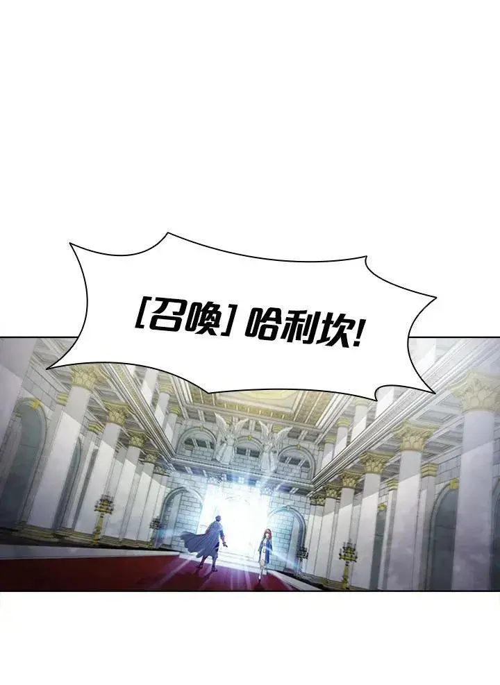 《驯兽大师》第49话图94