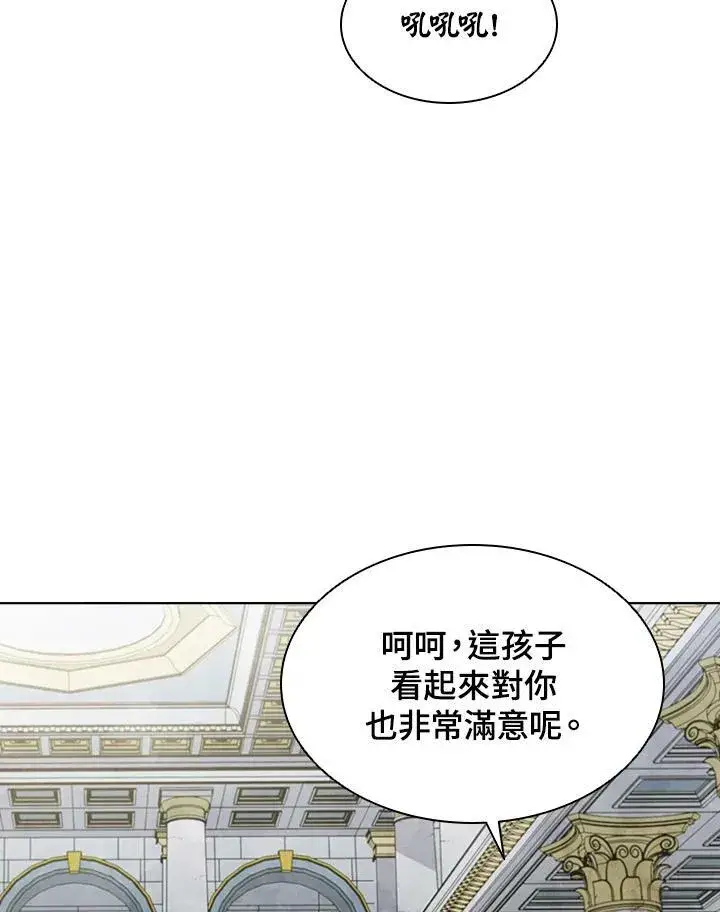 《驯兽大师》第49话图99