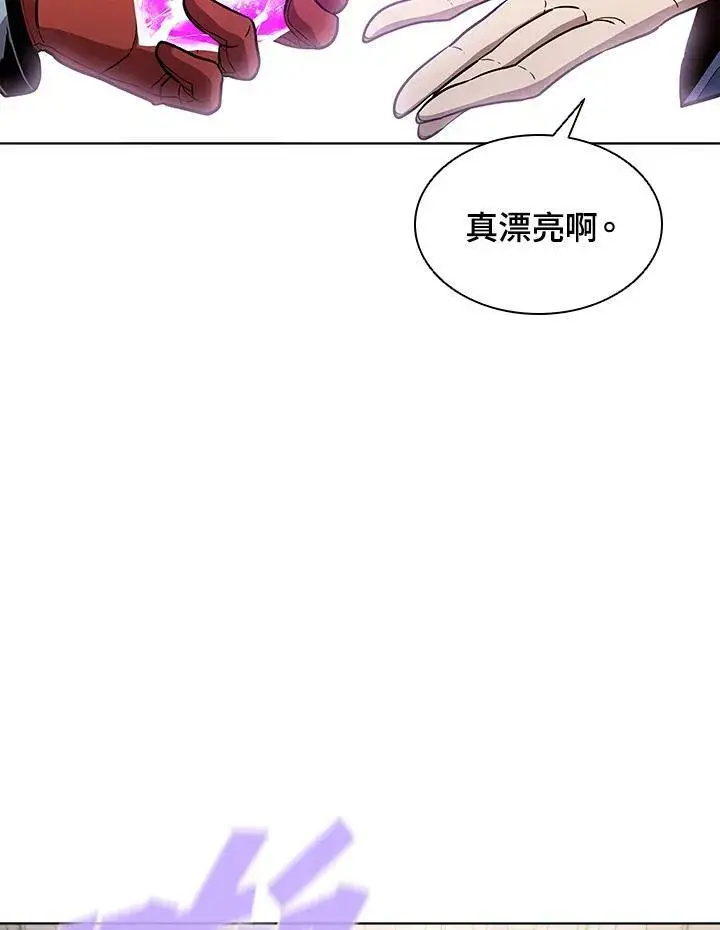 《驯兽大师》第50话图14