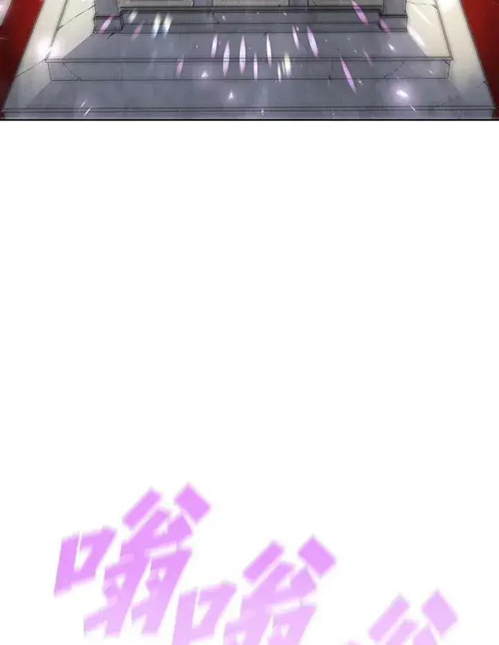 《驯兽大师》第50话图16