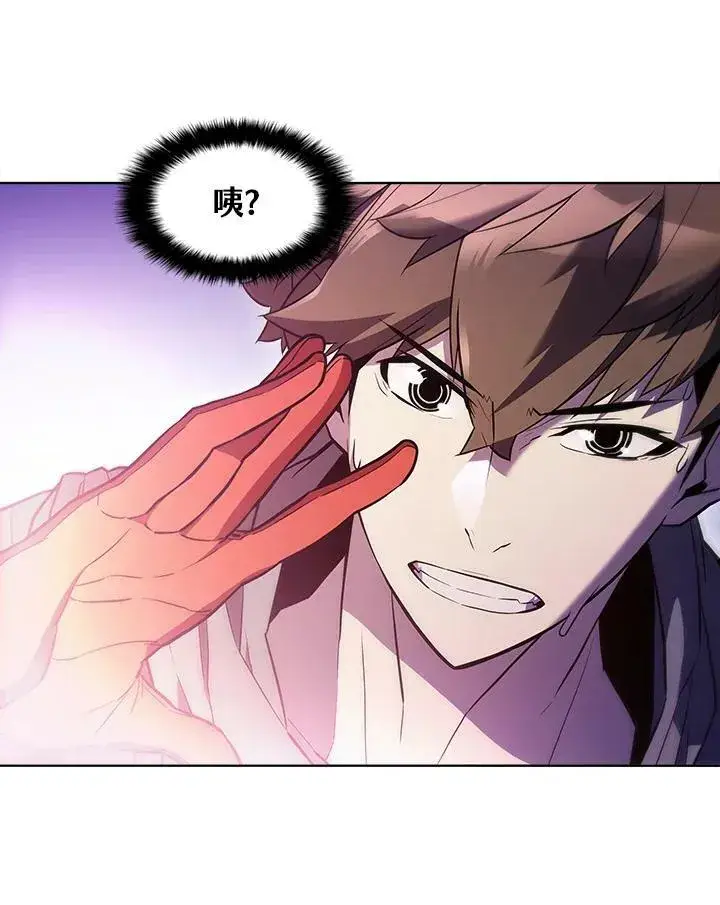 《驯兽大师》第50话图27