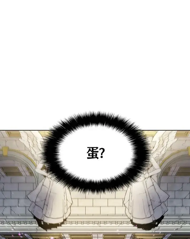 《驯兽大师》第50话图28