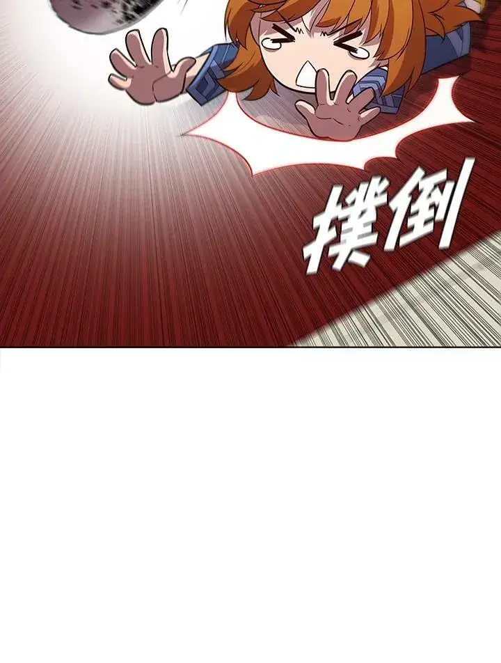 《驯兽大师》第50话图36