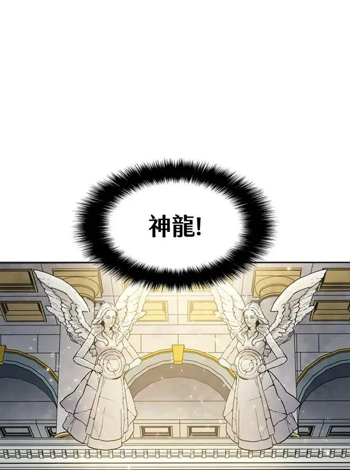 《驯兽大师》第50话图7