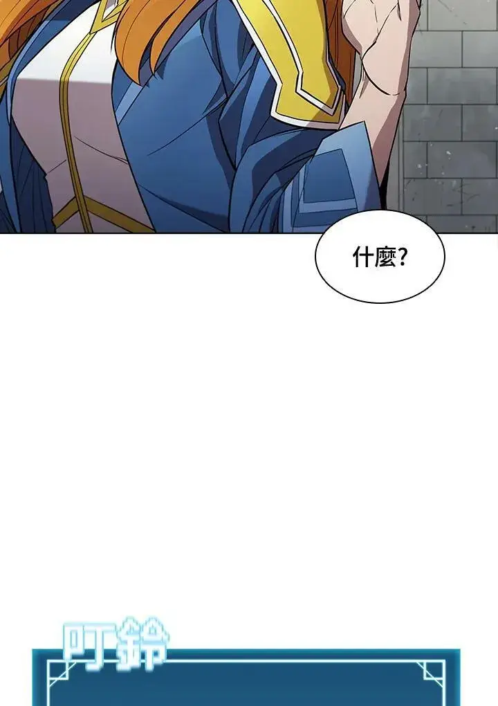 《驯兽大师》第50话图84