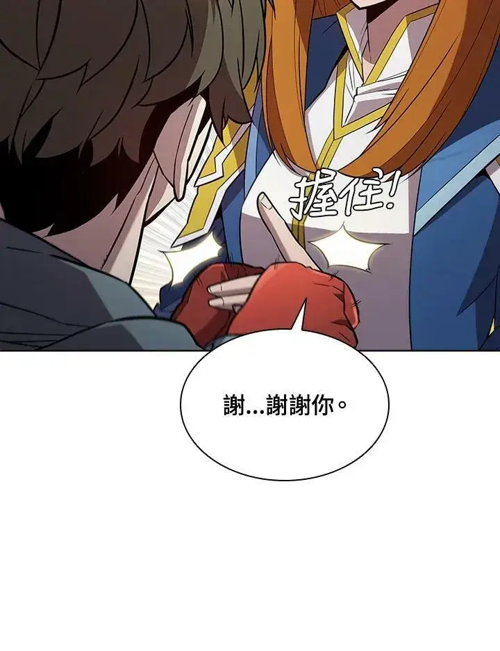 《驯兽大师》第50话图91