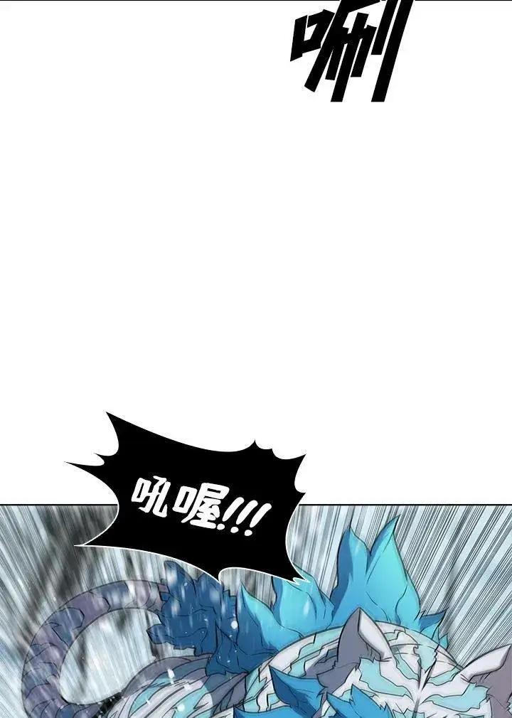 《驯兽大师》第50话图98