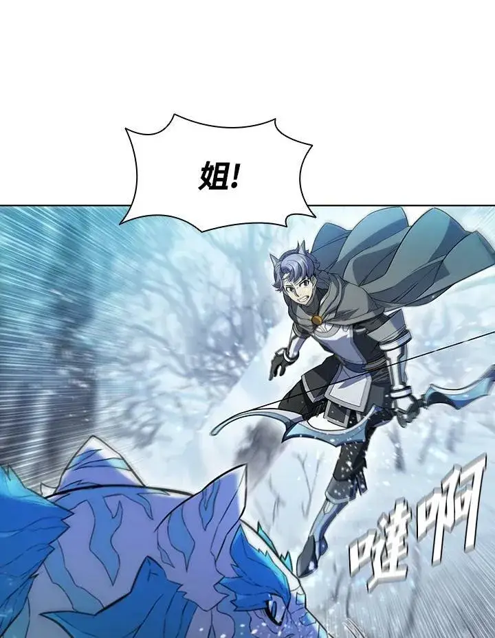 《驯兽大师》第51话图12