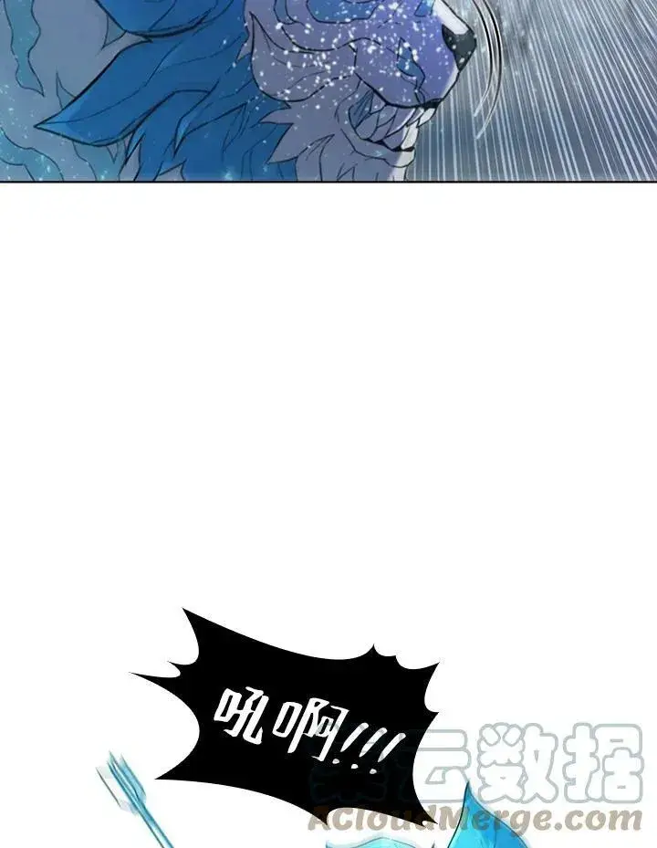 《驯兽大师》第51话图13