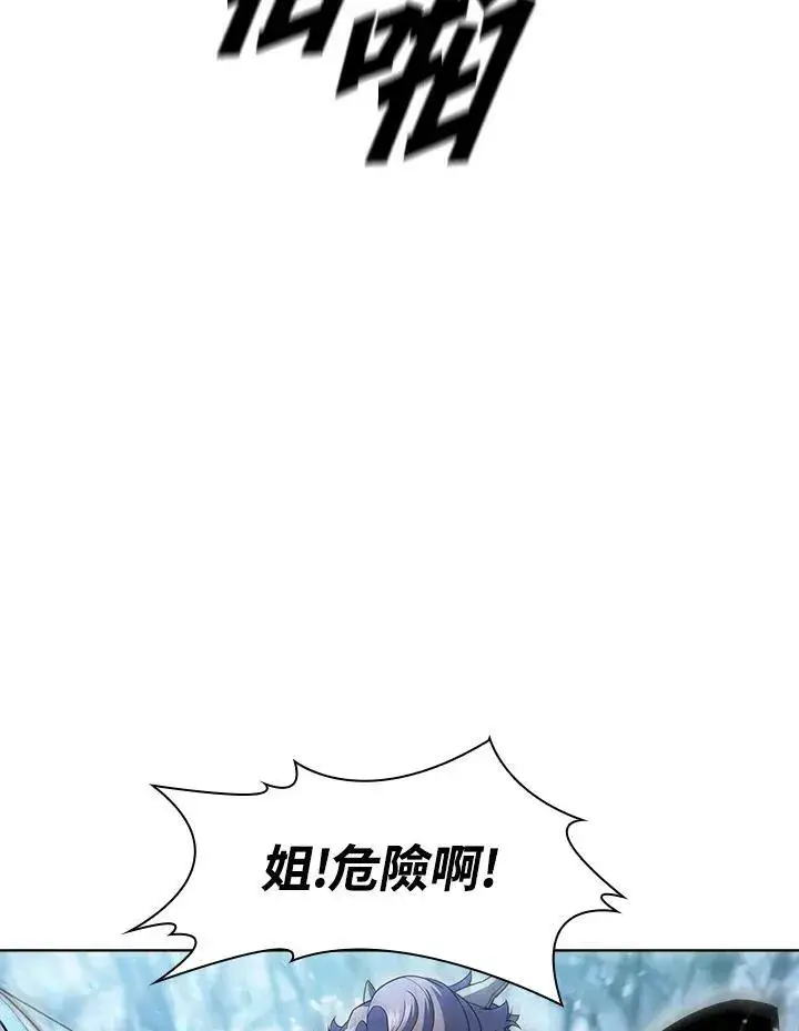《驯兽大师》第51话图15