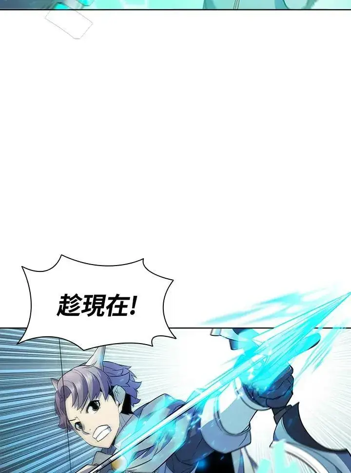 《驯兽大师》第51话图21