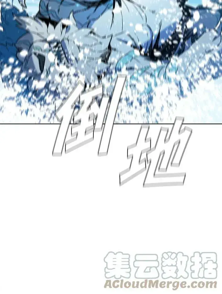 《驯兽大师》第51话图25