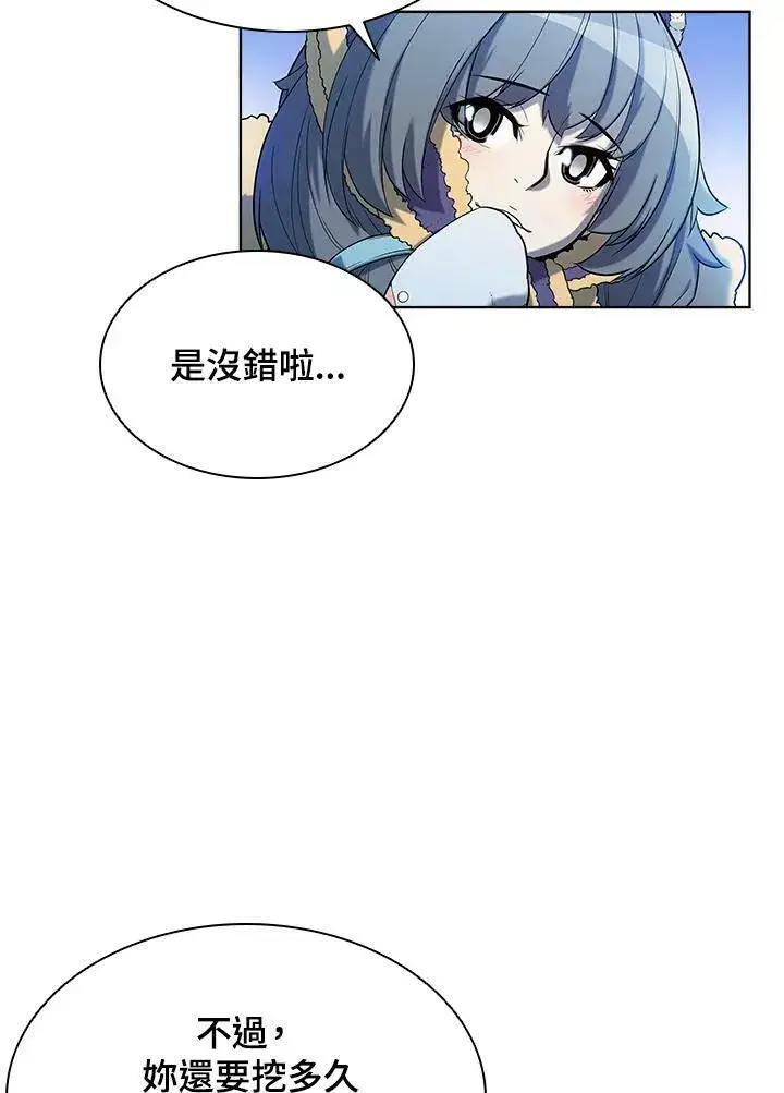 《驯兽大师》第51话图33