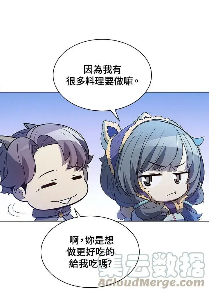 《驯兽大师》第51话图40