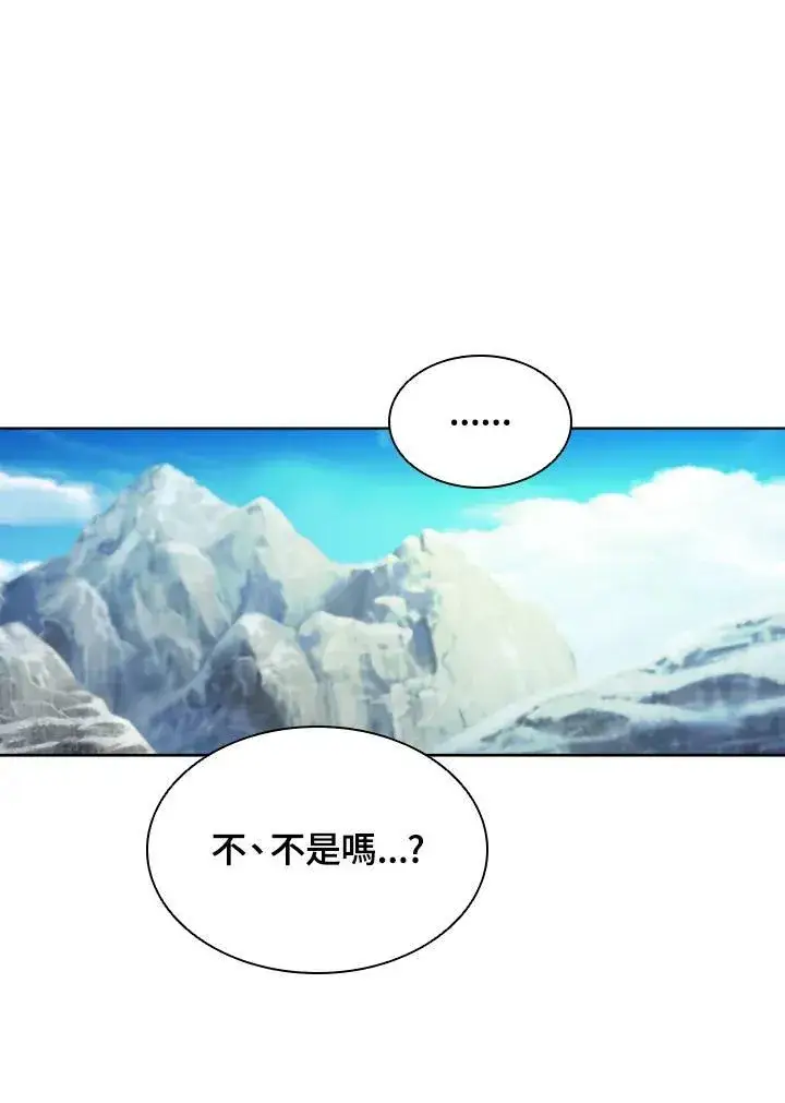 《驯兽大师》第51话图41