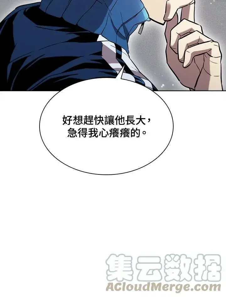 《驯兽大师》第51话图49