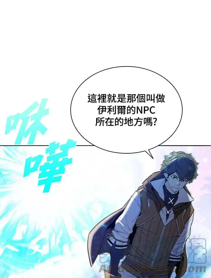 《驯兽大师》第51话图52
