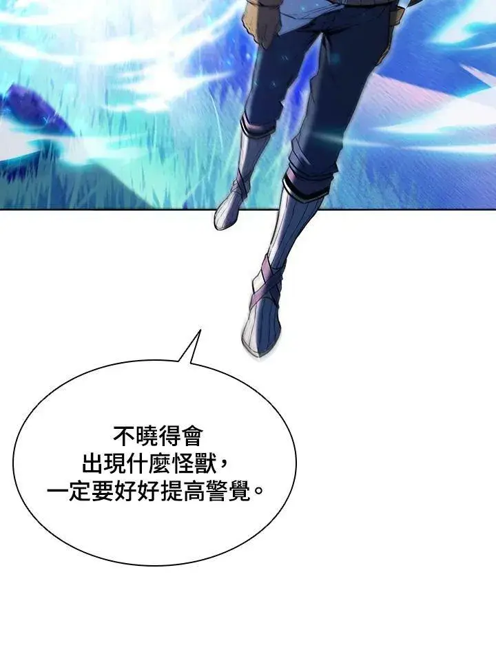 《驯兽大师》第51话图53