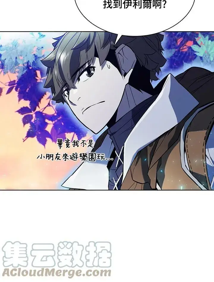 《驯兽大师》第51话图58