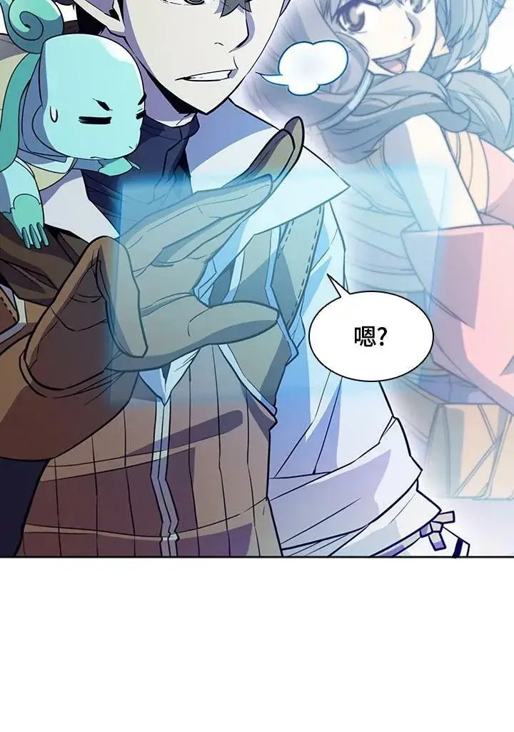 《驯兽大师》第51话图68