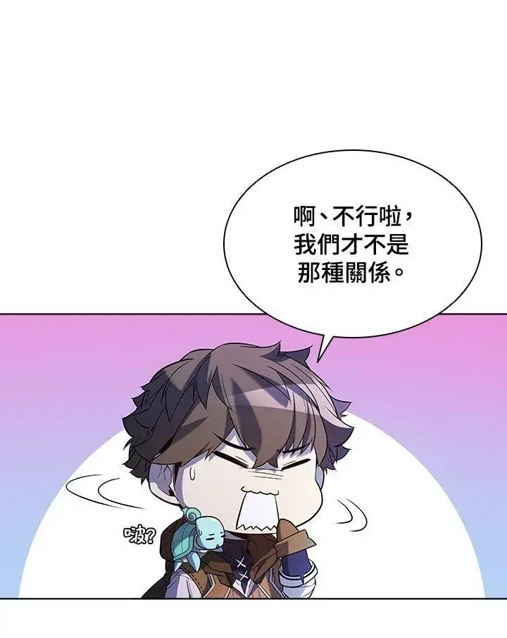 《驯兽大师》第51话图69