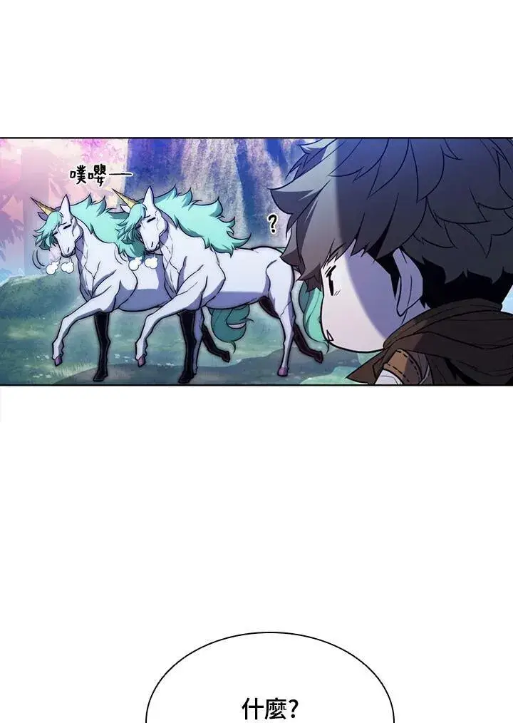 《驯兽大师》第51话图81