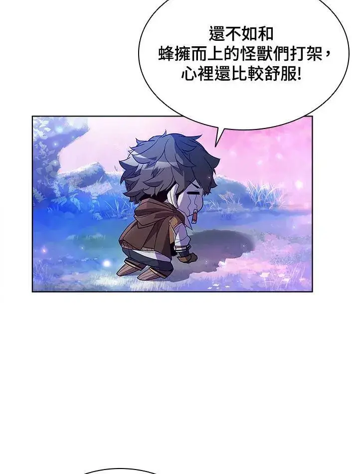 《驯兽大师》第51话图90