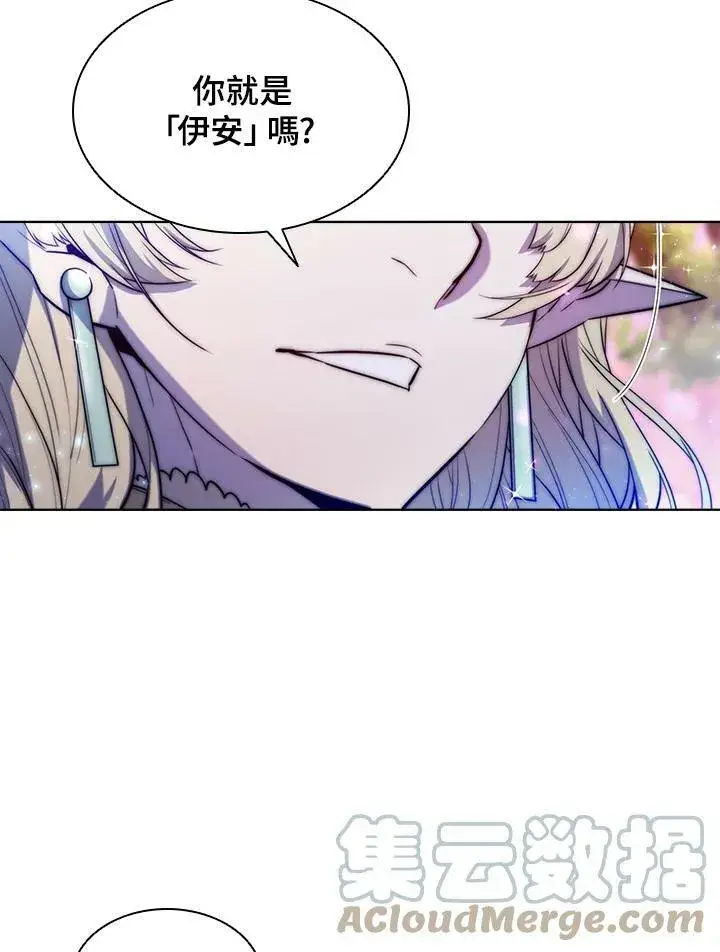 《驯兽大师》第51话图91