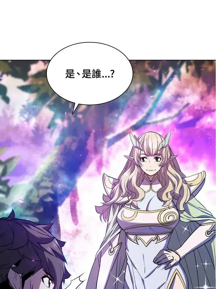 《驯兽大师》第51话图93