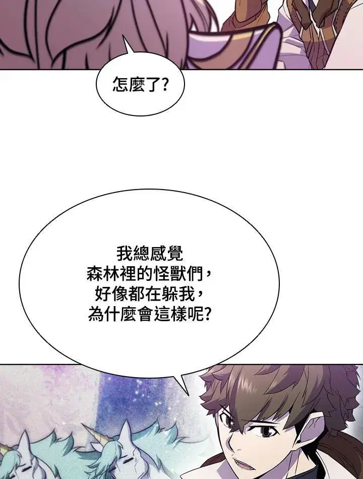 《驯兽大师》第52话图18
