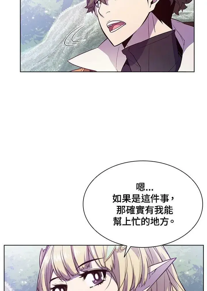 《驯兽大师》第52话图27