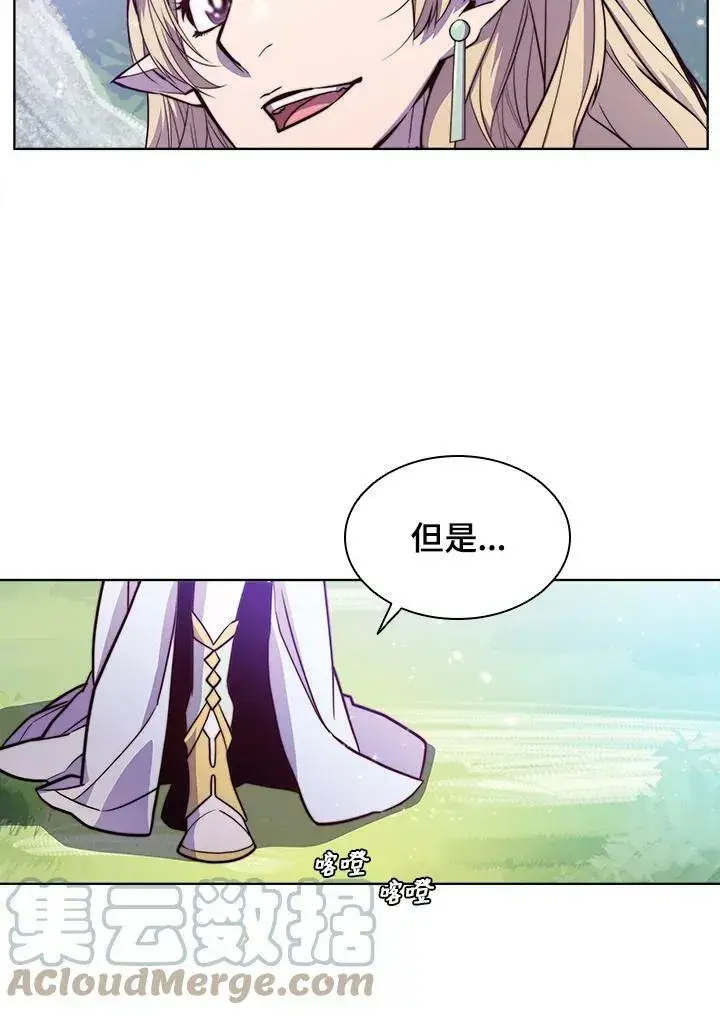 《驯兽大师》第52话图28