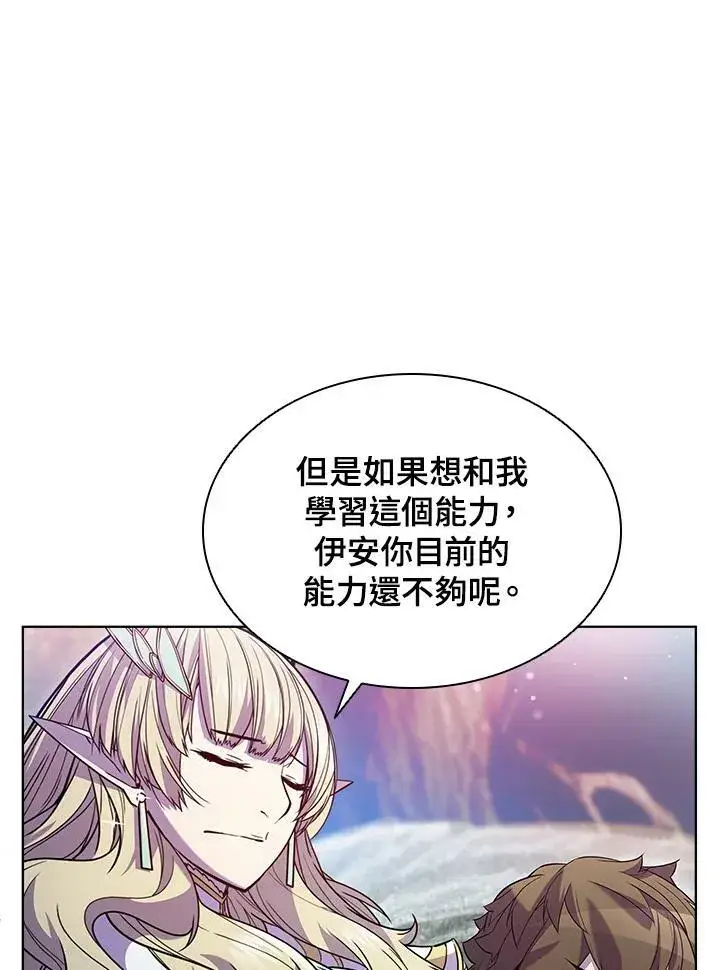 《驯兽大师》第52话图47