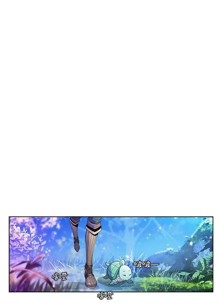 《驯兽大师》第52话图53