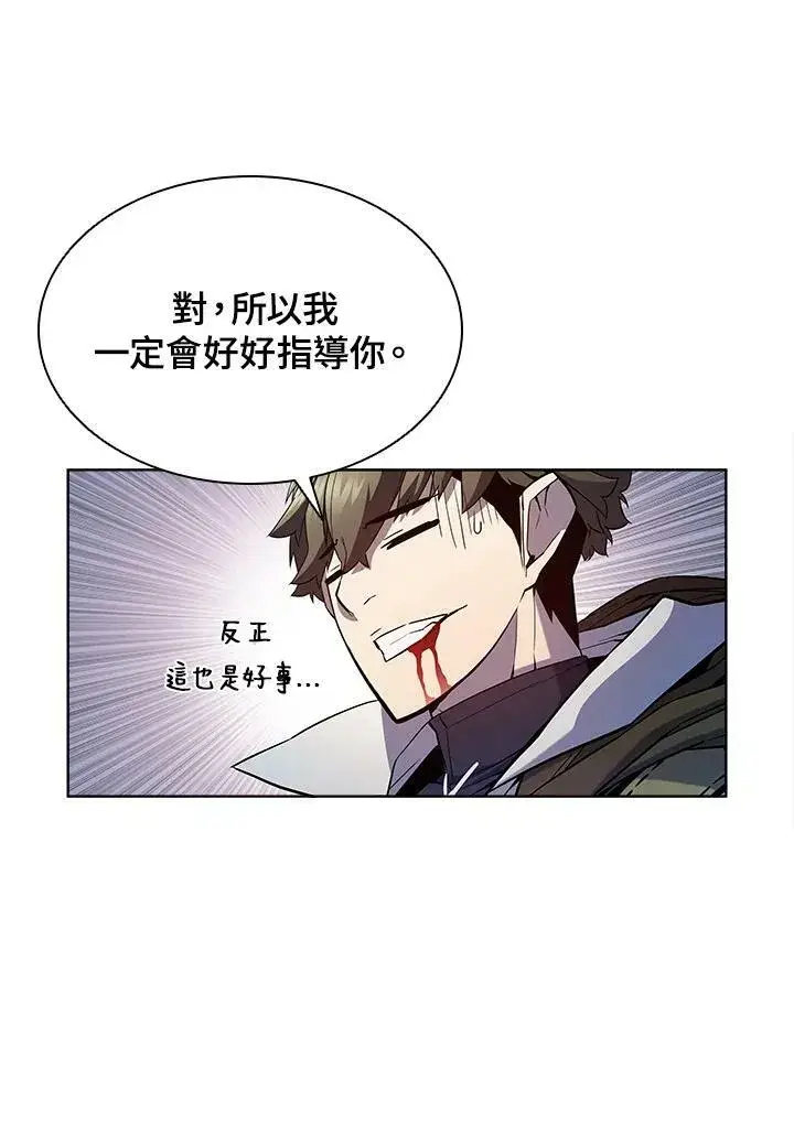 《驯兽大师》第52话图68