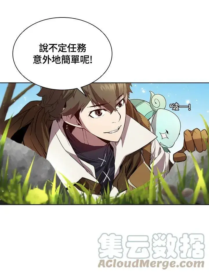 《驯兽大师》第52话图76