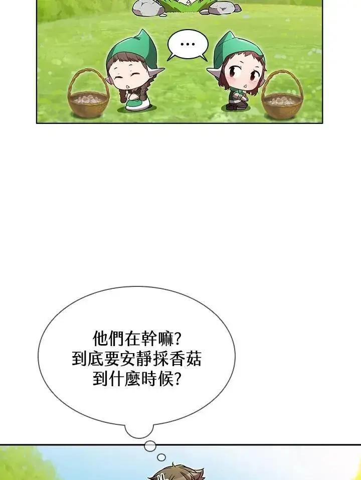 《驯兽大师》第52话图78