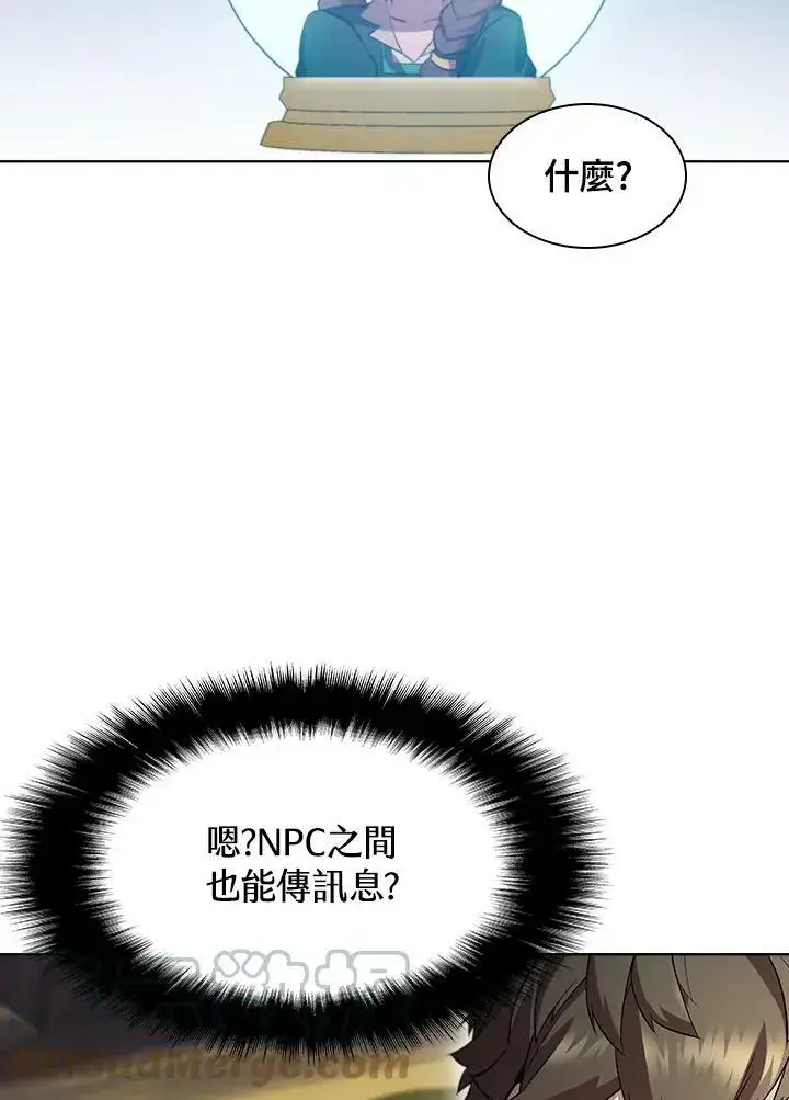 《驯兽大师》第52话图88