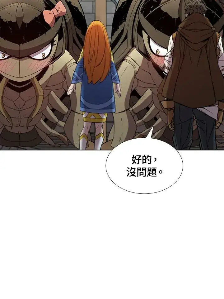 《驯兽大师》第53话图102
