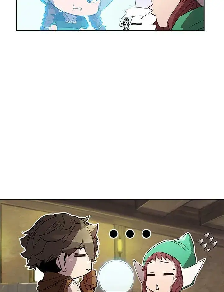 《驯兽大师》第53话图14