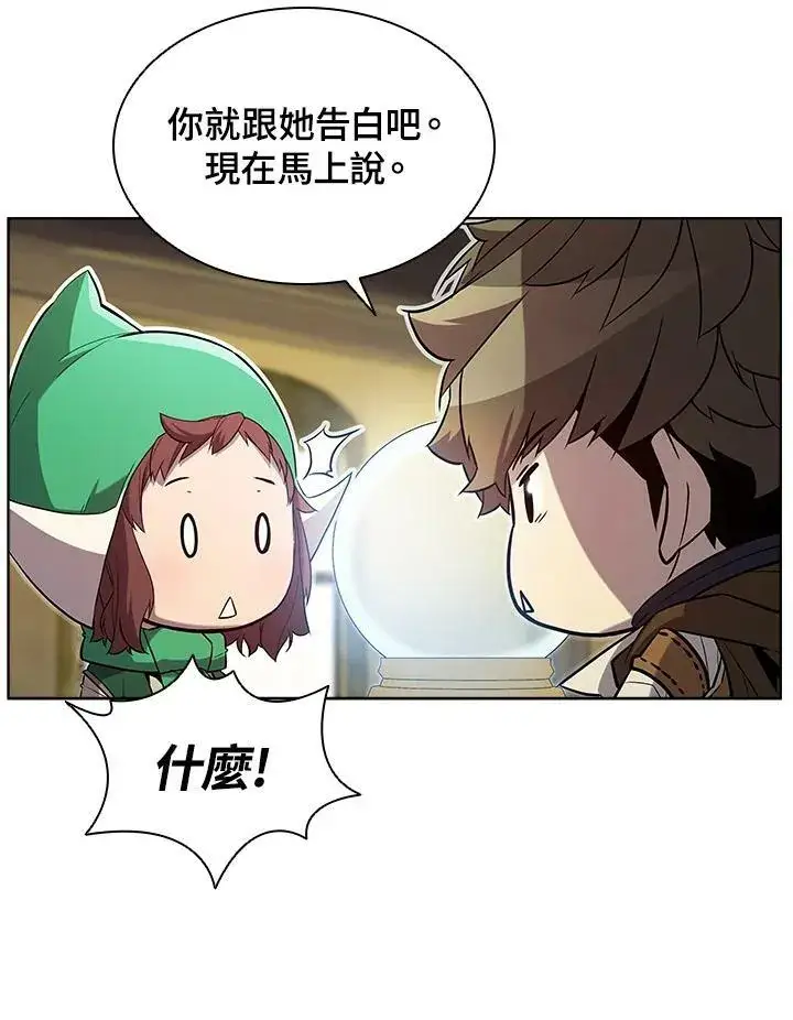《驯兽大师》第53话图27